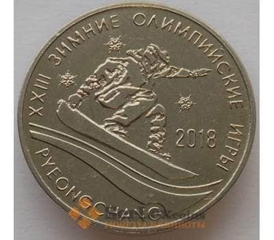 Монета Приднестровье 25 рублей 2017 UNC XXIII Зимние олимпийские игры 2018 арт. 9645