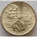 Монета США 1 доллар 2018 P Сакагавея UNC Джим Торп арт. 9647