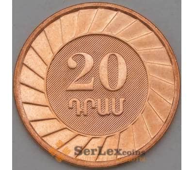 Монета Армения 20 драм 2003 КМ93 UNC  арт. 22144