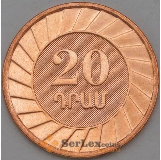 Армения монета 20 драм 2003 КМ93 UNC  арт. 22144