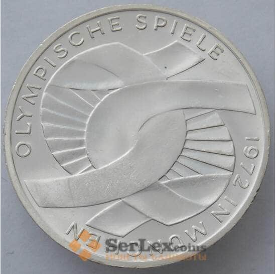 Германия 10 марок 1972 G КМ131 BU Серебро Олимпиада Мюнхен'72 - Узел (J05.19) арт. 14880