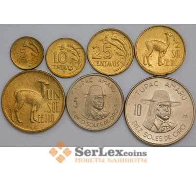 Перу набор монет 5, 10, 25 сентаво, 1/2, 1, 5, 10 соль (7 шт.) 1972-1975 aUNC арт. 43702