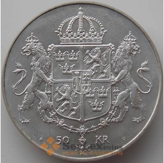 Швеция 50 крон 1976 КМ854 aUNC арт. 11374