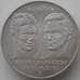 Монета Швеция 50 крон 1976 КМ854 aUNC арт. 11374