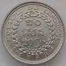 Камбоджа 20 сенов 1959 КМ55 UNC (J05.19)  арт. 15663