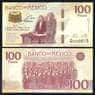 Мексика 100 песо 2016 Р130а UNC 100 лет Конституции арт. 53231