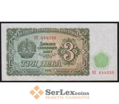 Болгария банкнота 3 лева 1951 Р81 aUNC-UNC арт. 45009