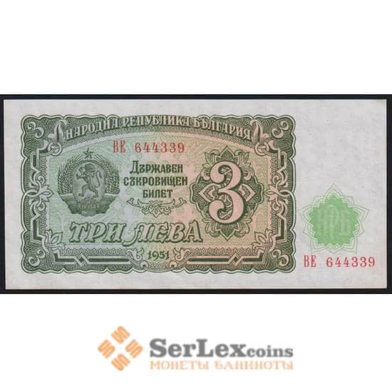Болгария банкнота 3 лева 1951 Р81 aUNC-UNC арт. 45009