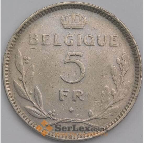 Бельгия монета 5 франков 1937 КМ108 XF BELGIQUE арт. 42809