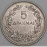 Греция 5 драхм 1930 КМ71 UNC арт. 52659