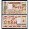 Ливан 20000 ливров 2004 Р87 UNC арт. 55468