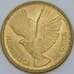 Чили 5 сентесимо 1969 КМ190 UNC арт. 57742
