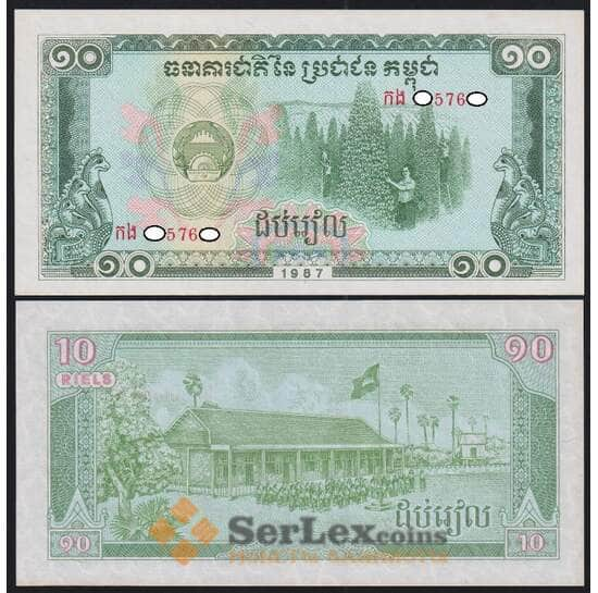 Камбоджа банкнота 10 риелей 1987 Р34 UNC арт. 22498