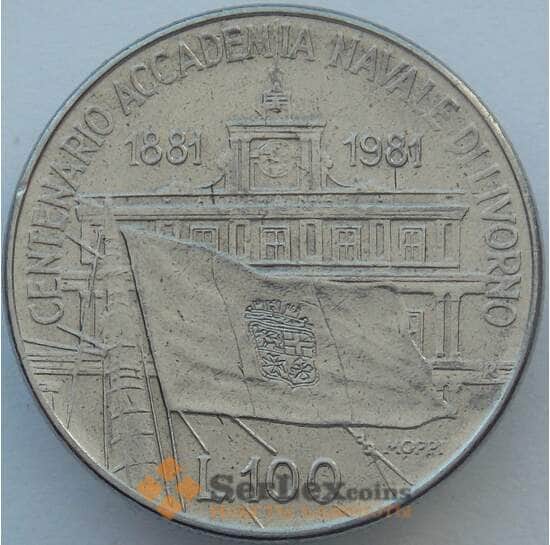Италия 100 лир 1981 KM108 AU Морская Академия (J05.19) арт. 16333
