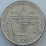 Италия 100 лир 1981 KM108 AU Морская Академия (J05.19) арт. 16333