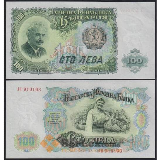 Болгария банкнота 100 лев 1951 Р86 UNC арт. 48105