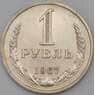 СССР 1 рубль 1967 Y134a.2 BU Наборный  арт. 26452