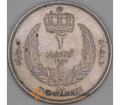Ливия 2 пиастра 1952 КМ5 VF арт. 53288