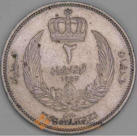Ливия 2 пиастра 1952 КМ5 VF арт. 53288