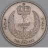 Ливия 2 пиастра 1952 КМ5 VF арт. 53288