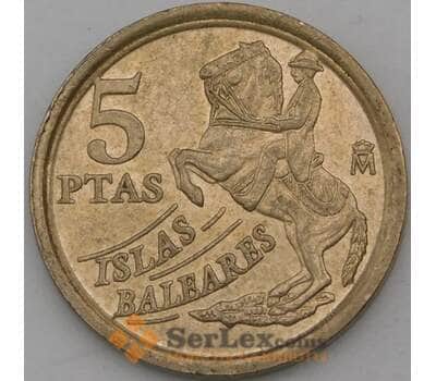 Монета Испания 5 песет 1997 КМ981 арт. 29413