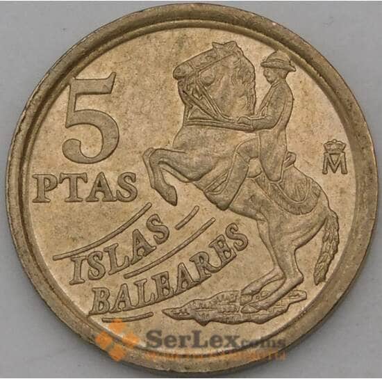 Испания 5 песет 1997 КМ981 арт. 29413