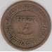 Монета Индия Барода 1 пайс 1893 Y31.2 VF арт. 23257