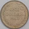 Либерия монета 1 доллар 1968 КМ18а.2 aUNC арт. 42730