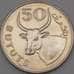 Монета Гамбия 50 бутут 1998 КМ58 UNC арт. 18788