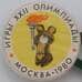 Значок Олимпийские игры XXII Мишка Факел арт. 37743