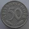 Германия 50 пфеннингов (рейхспфеннигов) 1943 J КМ96 VF (J05.19) арт. 15001
