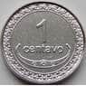 Тимор Восточный 1 сентаво 2004 КМ1 UNC арт. 8099