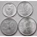 Монета Северная Корея набор 5 - 10 - 50 - 100 вон 2005 UNC арт. 8104