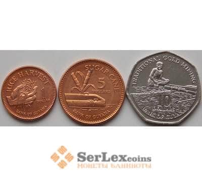 Монета Гайана набор 1 - 5 - 10 долларов 2005-2007 КМ50-52 aUNC арт. 8105