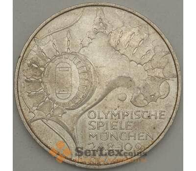 Монета Германия 10 марок 1972 КМ133 Серебро Стадион  арт. 21202
