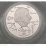 Россия 2 рубля 1994 Y344 Proof Серебро Гоголь (ЗСГ) арт. 18954