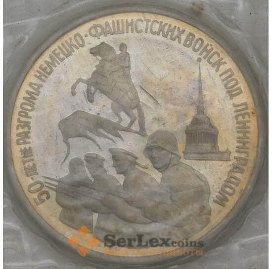 Россия 3 рубля 1994 Ленинград Proof запайка арт. 28983