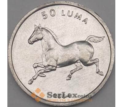 Монета Нагорный Карабах 50 лум 2004 КМ6 UNC  арт. 18810