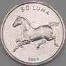 Нагорный Карабах монета 50 лум 2004 КМ6 UNC Лошадь арт. 18810