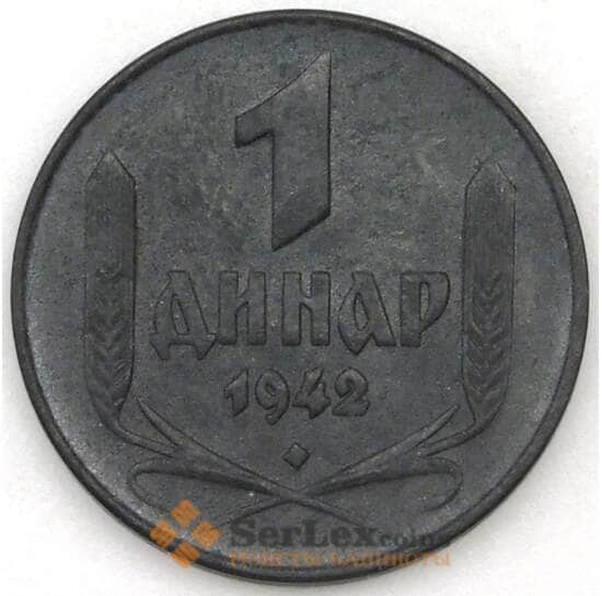 Сербия 1 динар 1942 КМ31 VF арт. 22343