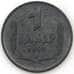 Монета Сербия 1 динар 1942 КМ31 VF арт. 22343