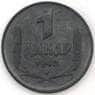 Сербия 1 динар 1942 КМ31 VF арт. 22343