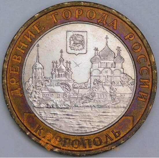 Россия 10 рублей 2006 AU Каргополь арт. 55899