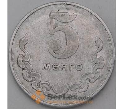 Монета Монголия 5 мунгу 1981 КМ29 VF арт. 26899