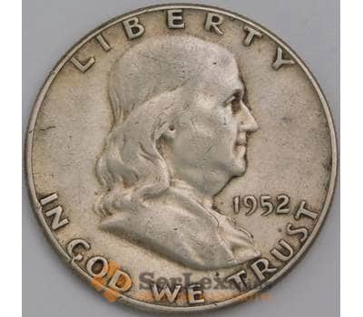 Монета США 1/2 доллара 1952 КМ199 VF арт. 40314