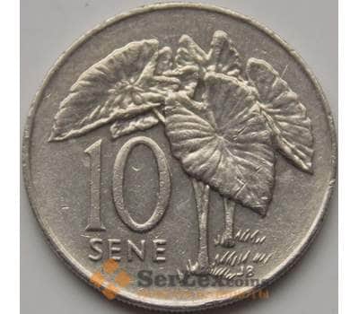 Монета Самоа 10 сене 2002-2010 КМ132 XF арт. 7760