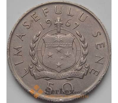 Монета Самоа 50 сене 1967 КМ6 XF арт. 7764