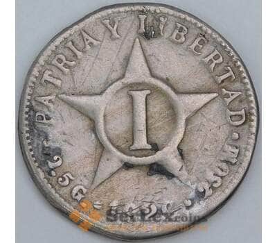 Куба 1 сентаво 1920 КМ9.1 VG арт. 57462