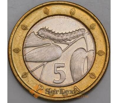 Ботсвана монета 5 пула 2007 КМ30 аUNC арт. 45279