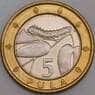 Ботсвана монета 5 пула 2007 КМ30 аUNC арт. 45279